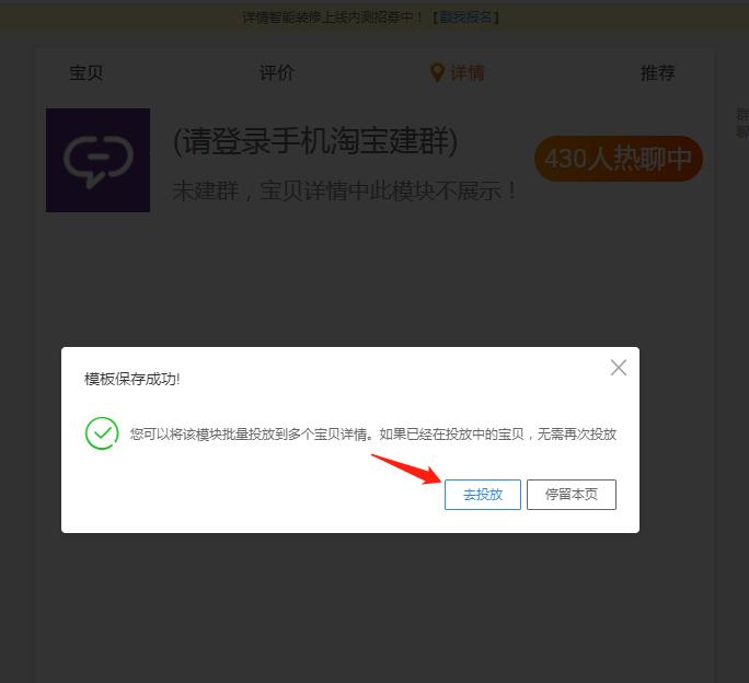 淘宝直播引流十大方法技巧,淘宝直播的引流方法和技巧