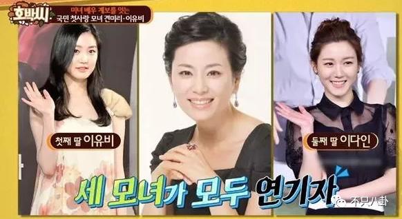 新恋情曝光后，李昇基却遭全网吐槽“疯了才会找这样的女友”...