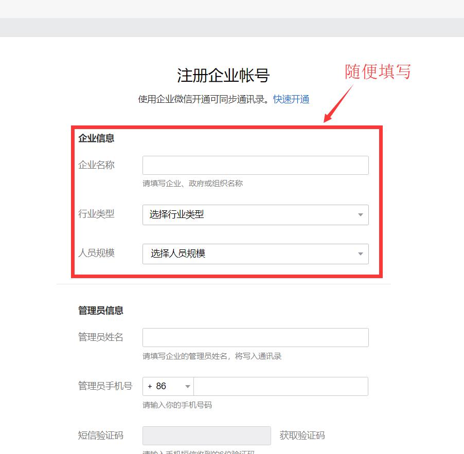 如何搭建域名邮箱系统教程,如何搭建虚拟邮箱网站教程