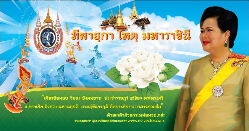 2024泰国节假日时间表,泰国日出日落时间查询