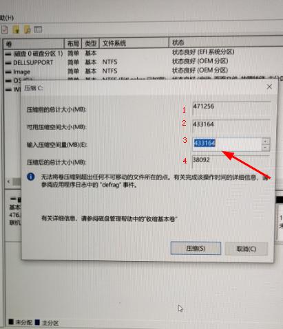 笔记本512g怎么分区合适,怎么给分区扩展容量