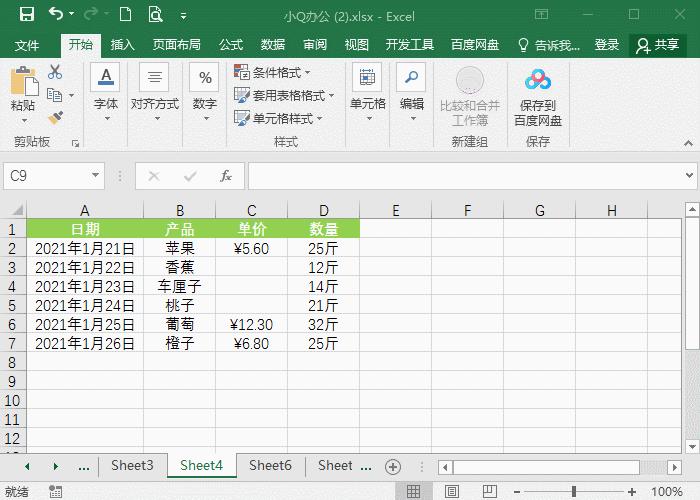 解锁时按ctrlaltdelete反应慢,快捷键ctrl大全