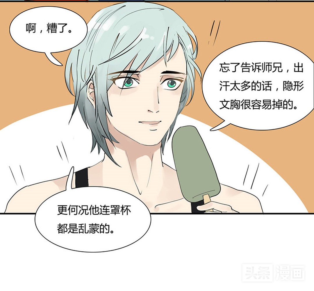 隐形文胸突然掉下，女白领淡定把它扔进垃圾箱，假装和它毫无关系