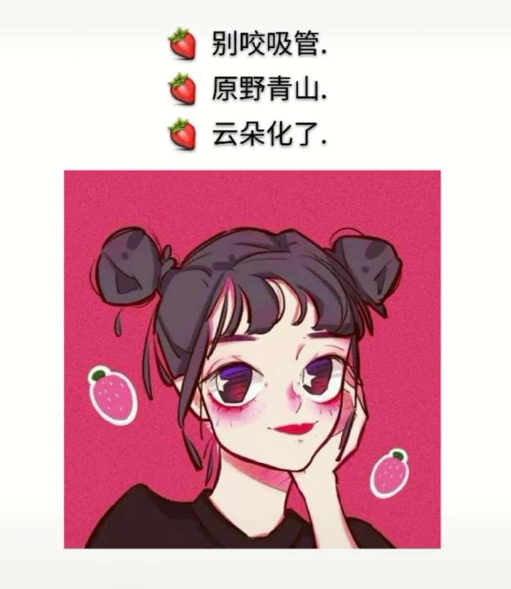 游戏网名大全,足球游戏网名