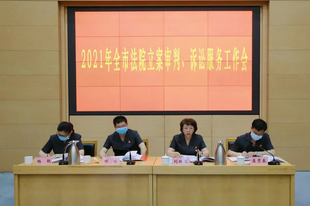 法院多元调解速裁工作会,法院速裁先进事迹材料范文