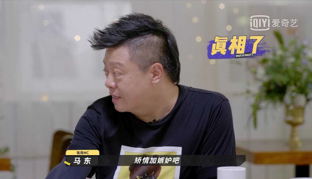 重塑华东：中文和英文无高低之分，只是个人觉得英文更适合摇滚！