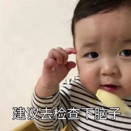 求玩游戏的表情包,大佬指点打游戏表情包