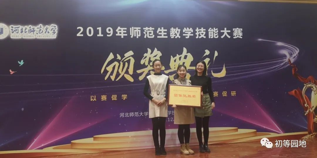 公立学校招生宣传工作,招生宣传片小学教育专业