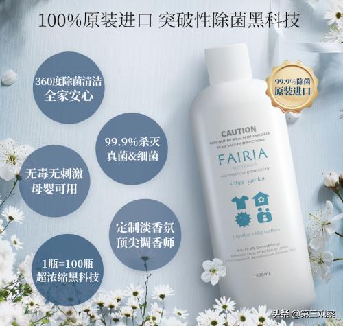 99.9除菌效果,99.9%除菌