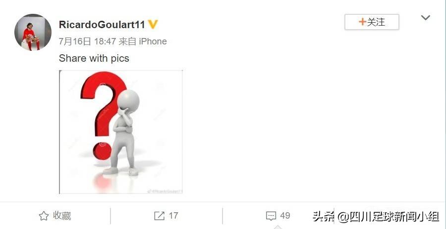 高拉特归化国足了吗,中国足球不归化球员