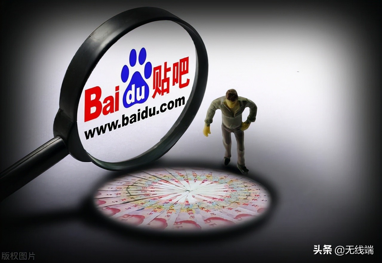 五年流失近九成用户，百度贴吧是如何从辉煌走向没落的？｜欧界