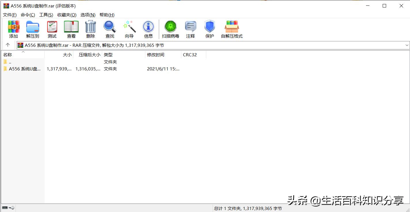 压缩软件winrar如何使用,winrar压缩软件高级操作