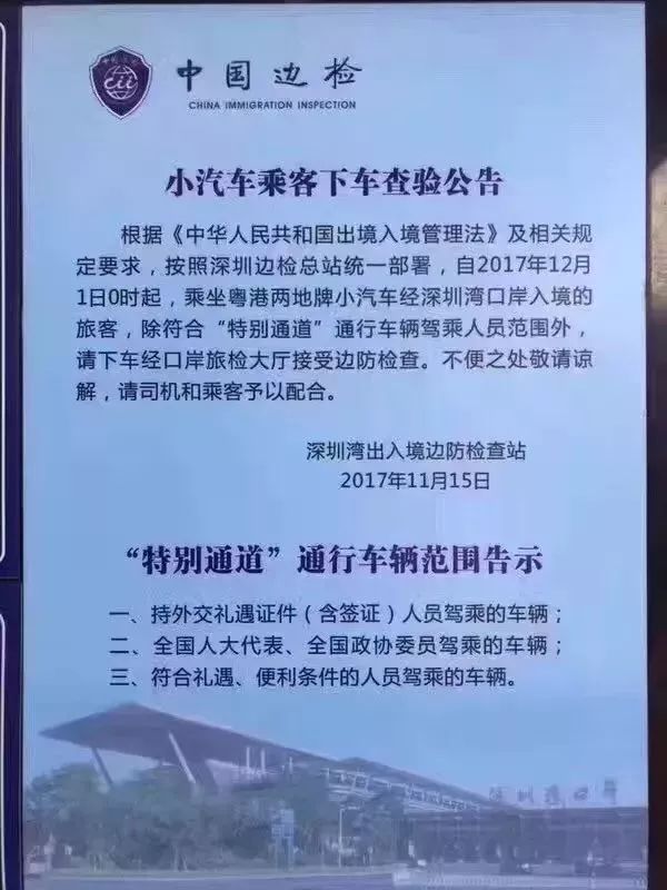 香港限奶令真的假的,香港是否取消奶粉限奶令