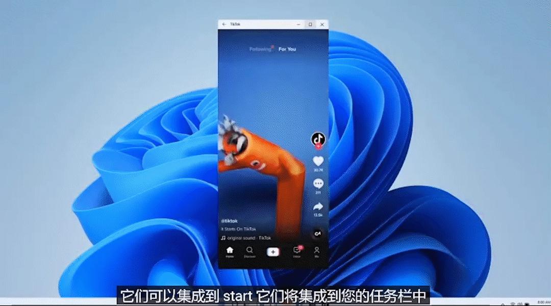 windows11微信通知,windows11桌面不显示微信