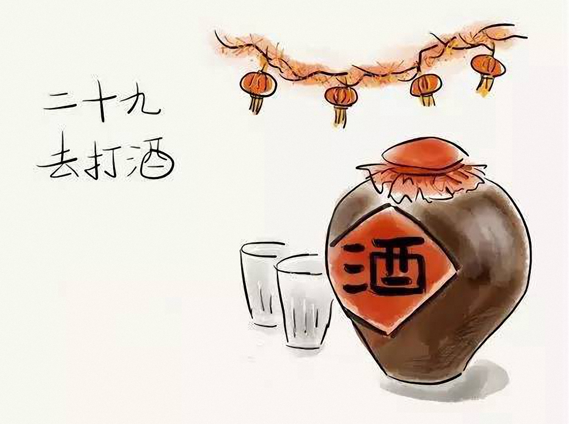 腊八小年除夕春节习俗,过了腊八即新年