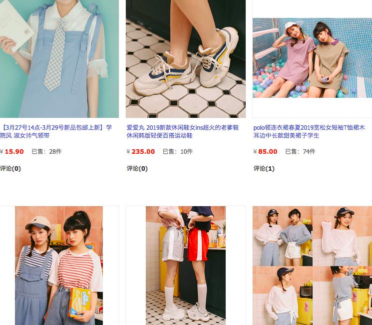 淘宝上比较不错又平民的女装店,淘宝上有哪些口碑较好的女装店