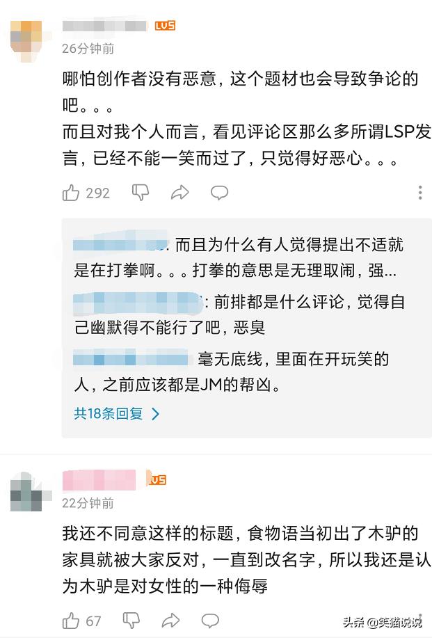 网红手艺手工耿,网红木头手工制作