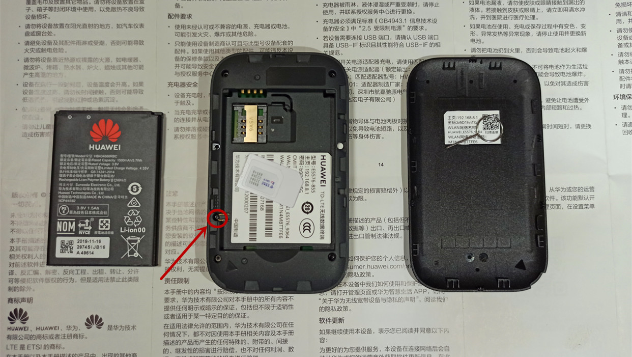 鍗庝负闅忚wifi3鍦ㄥ浗澶栫敤鏂规硶,鍗庝负闅忚韩wifi3濡備綍鎭㈠鍑哄巶璁剧疆