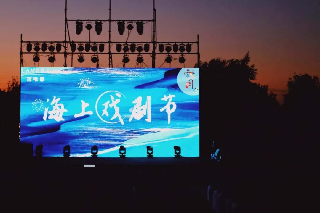 河北唐山海岛旅游攻略,唐山海岛