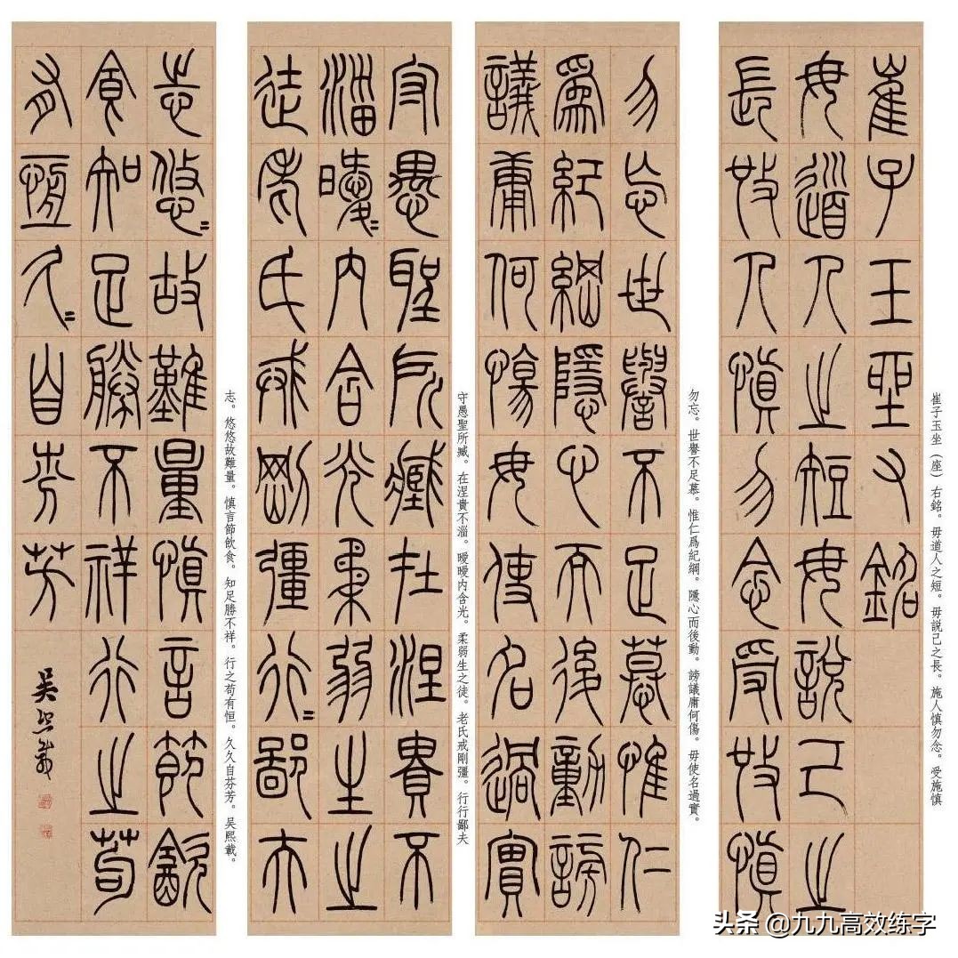 没有书法笔如何写出的字好看,没有一手好字是真不敢下笔啊