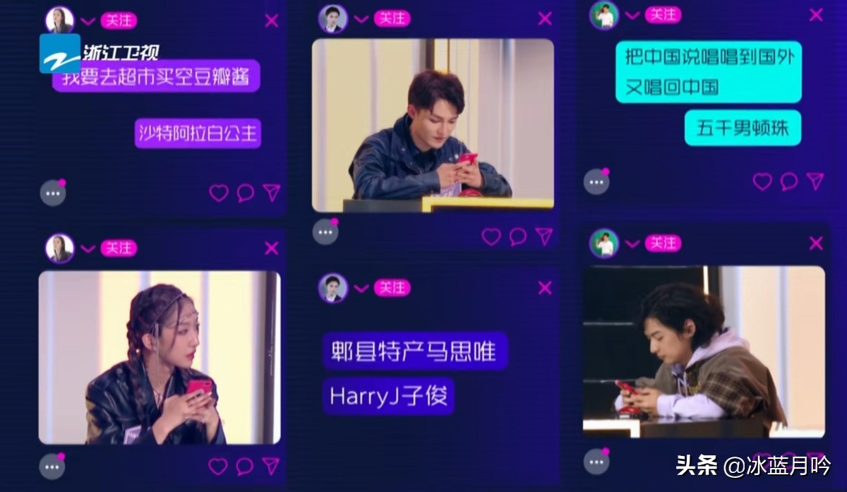 为歌而赞：“郫县米奇”神似王宝强，一曲《豆瓣酱》唱出民族情怀