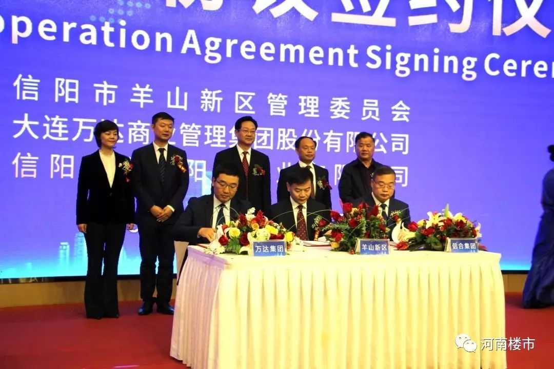 河南已开业的万达广场,河南的万达广场