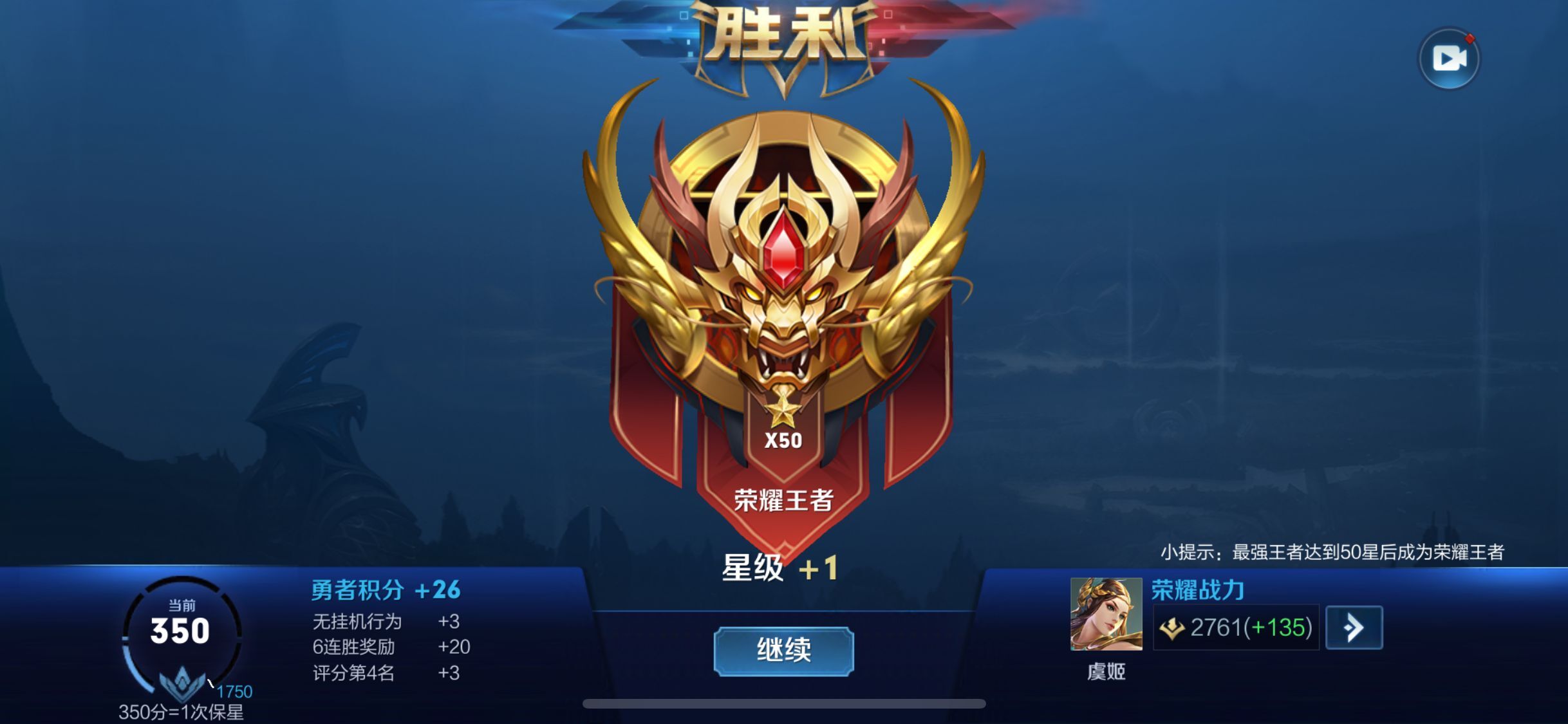 王者光荣高端局亚瑟打野最新出装,王者光荣亚瑟输出流打野怎么出装