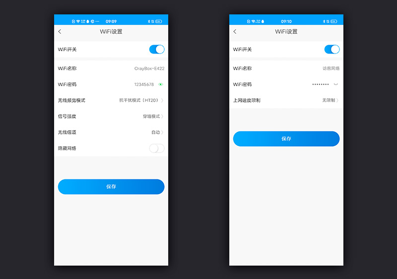 蒲公英路由器只是支持2.4g接入,蒲公英路由器使用感受