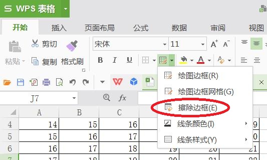 wps表格默认边框颜色是绿色吗,wps表格边框打印出来太粗