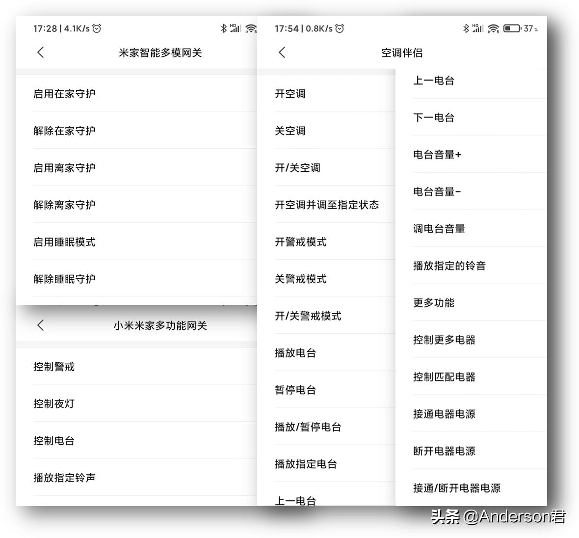 小米多功能网关二代支持zigbee3.0,米家智能多模网关使用什么场景