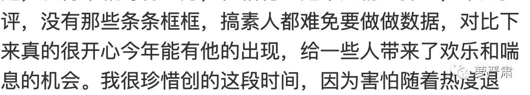 利路修身高体重,利路修身