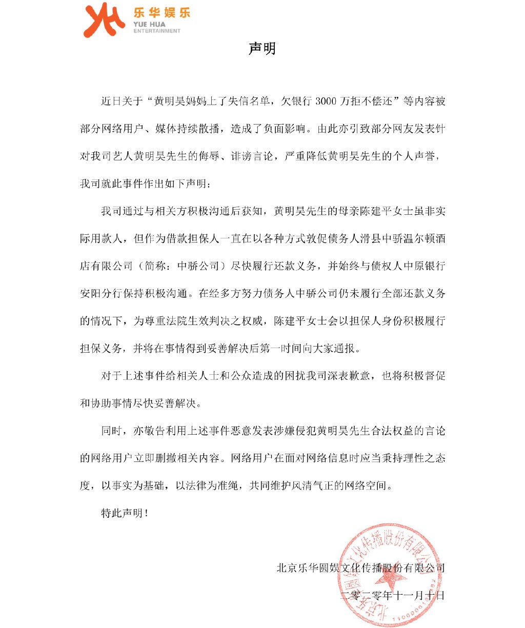 乐华大门疑似被泼红漆，门口写着“*压打**艺人”等标签，孟美岐躺枪