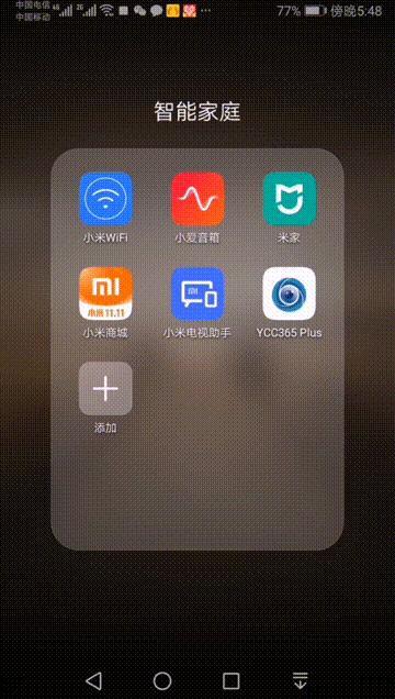 小米wifi放大器pro一定要开漫游吗,小米wifi放大器pro连接不上的原因