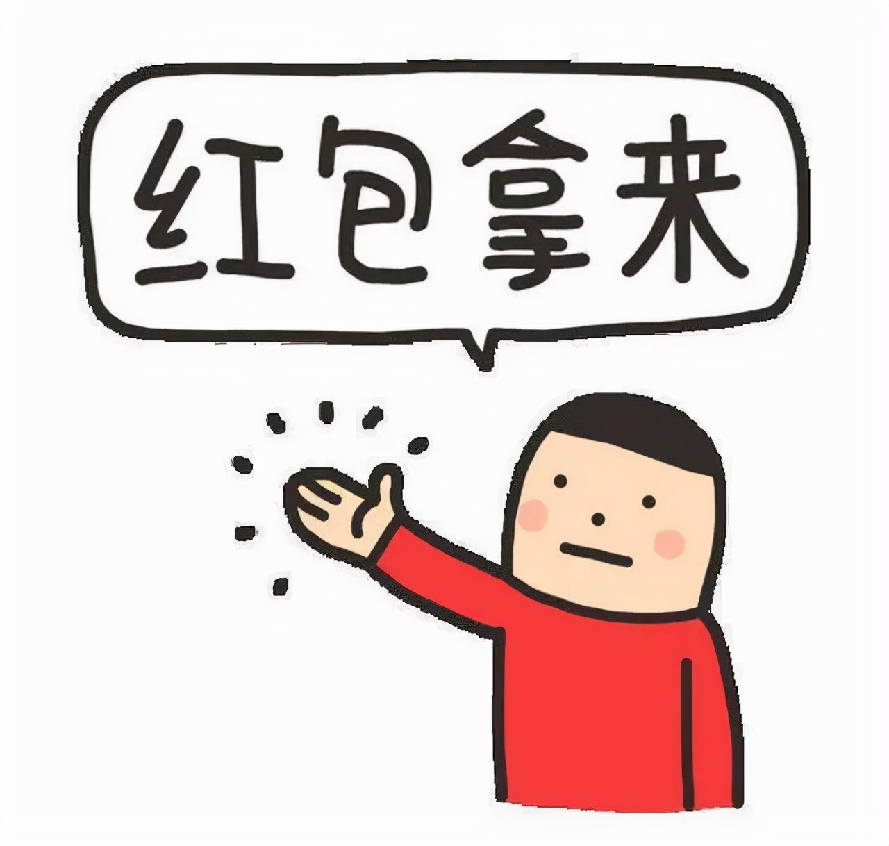 支付宝转账红包要交税吗,微信红包转给支付宝有手续费吗