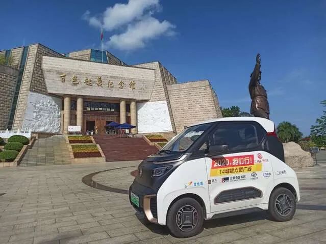 我们广西行,广西14城发展