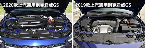 别克君威gs精英版2021,别克君威652t和君威gs