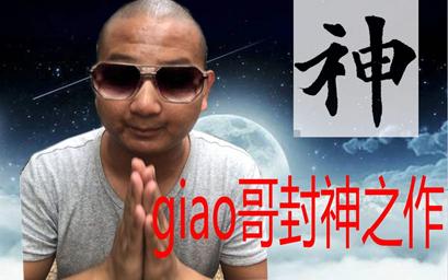 2019年度热点词大全