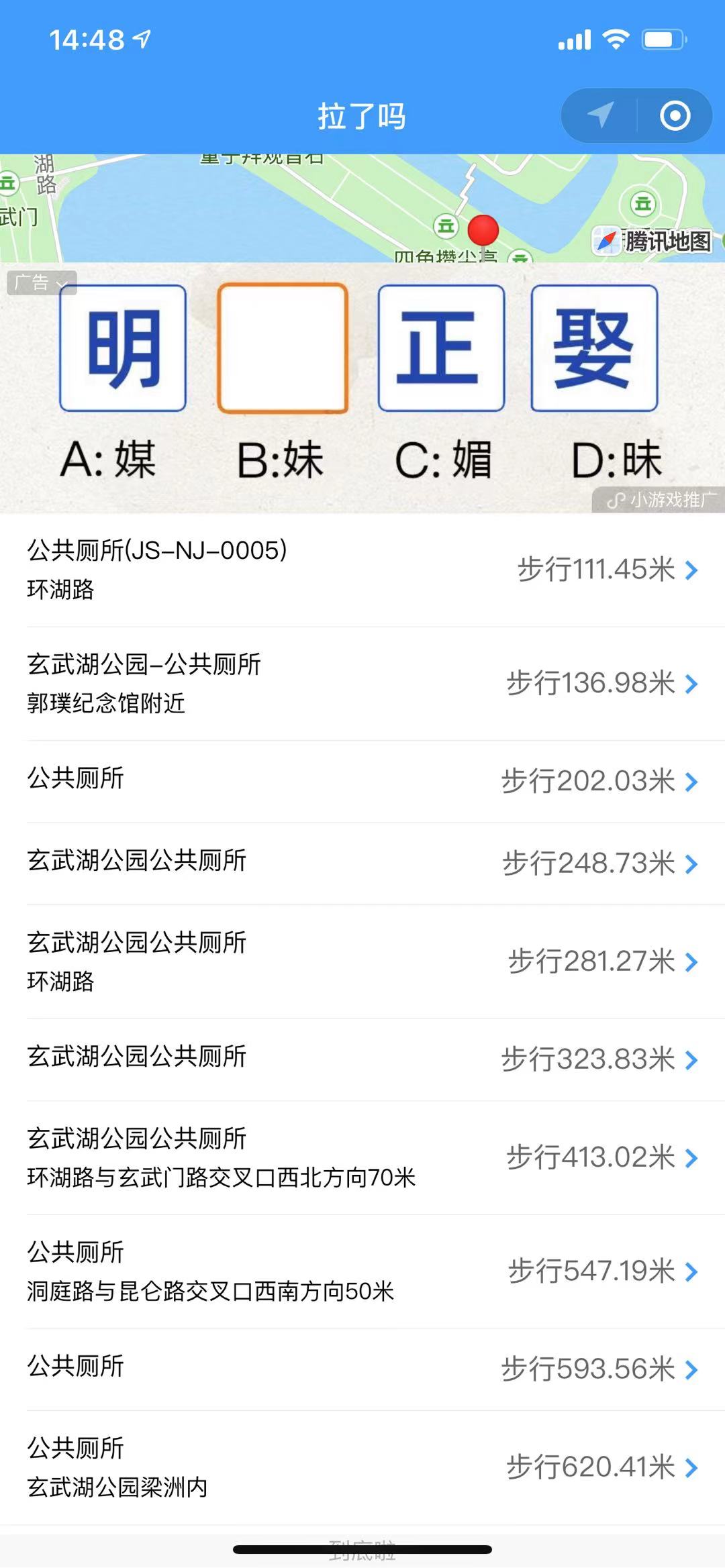 11个vx沙雕小程序，可可爱爱，奇奇怪怪