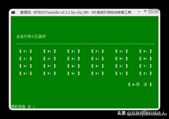 电脑开机系统启动不了,海信电视系统启动不了