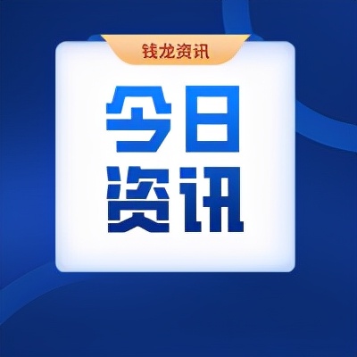 今日消费股市行情走势,今日消费资讯