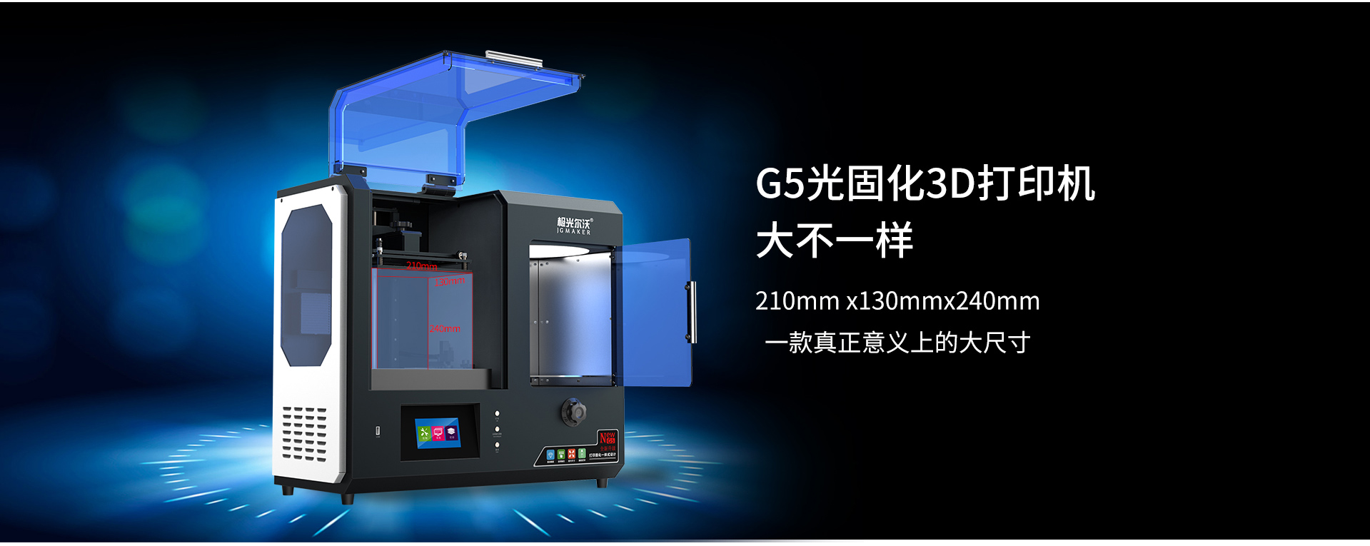 巧克力3d打印机品牌排行榜,家用3d打印机哪个品牌好