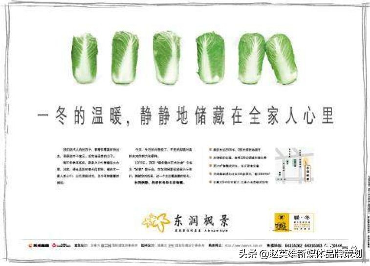 地产文案需要看哪些书,地产人发朋友圈文案高级感