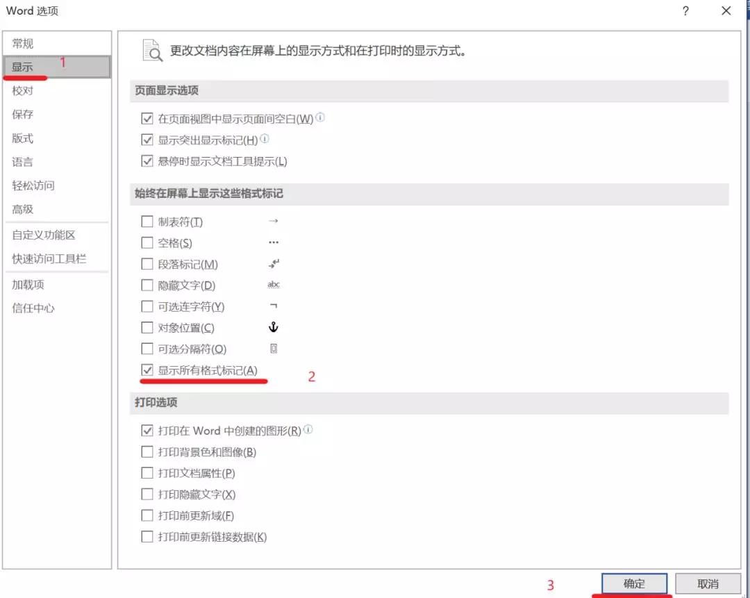 word文档2010制作双栏目录,word如何分栏目录
