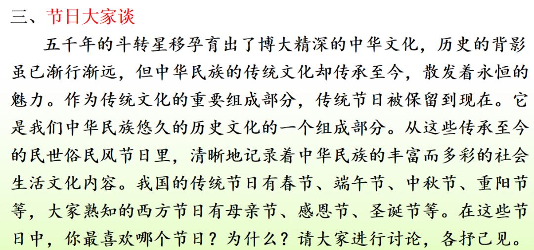 下学期语文常考看图写话,部编版六年级语文期末习题及答案