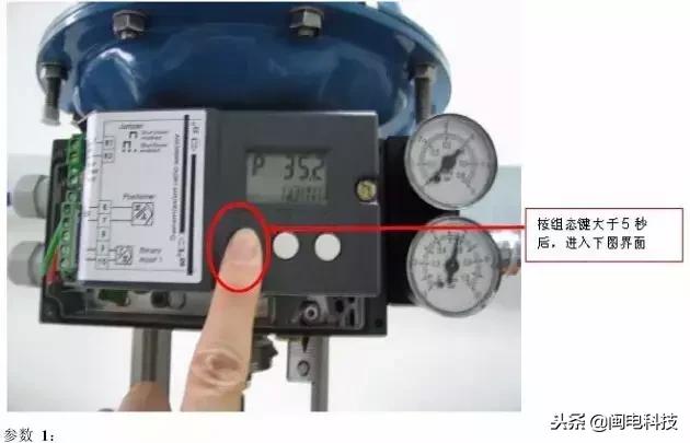 西门子阀门定位器恢复出厂设置,西门子阀门定位器选型手册电子版