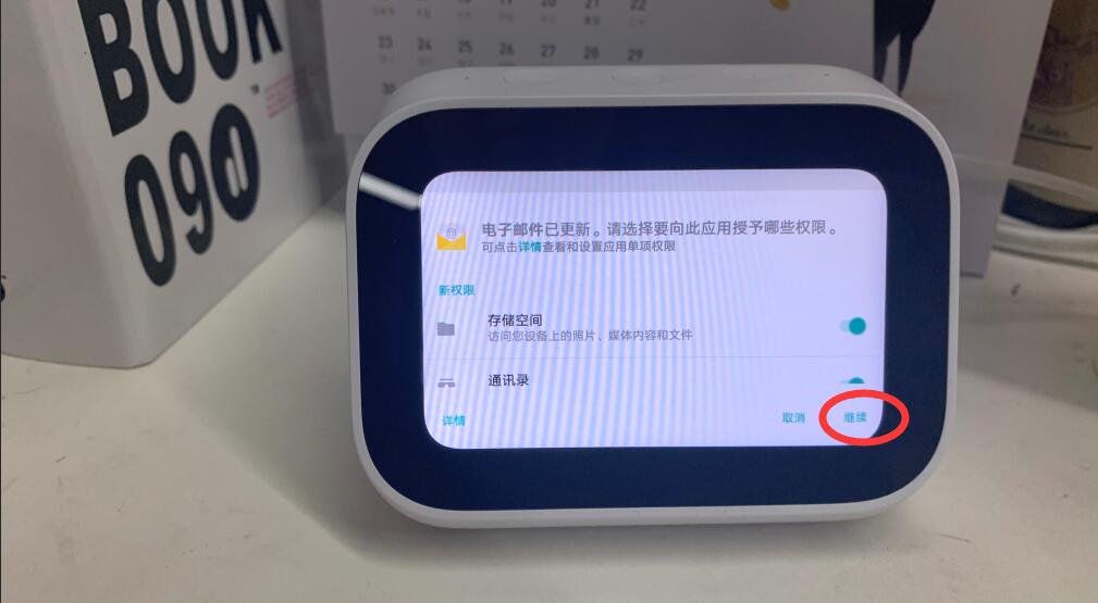 小米小爱音箱使用教程全过程,小米小爱触屏音箱使用教程