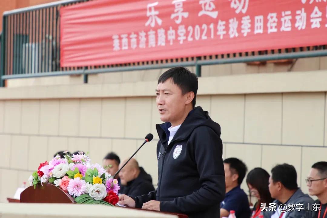 悦享运动燃梦青春,乐享运动筑梦未来运动会