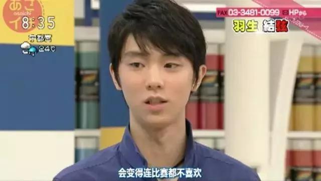 羽生结弦19岁的少年意气风发,回忆跨过山海入梦来羽生结弦