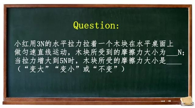 沪粤初中物理学霸笔记完整,初中物理学霸笔记讲解