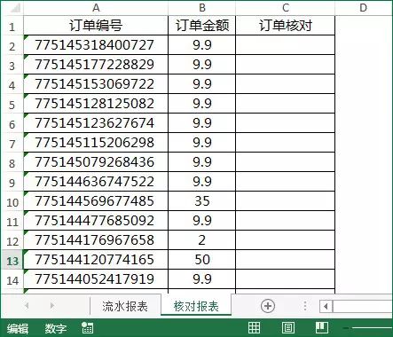 excel的拼音设置选项从哪里找出来,excel中拼音选项在哪